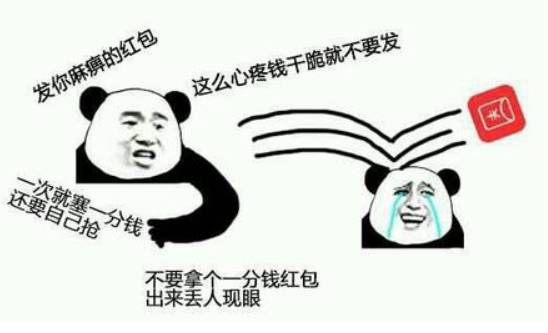 疯了在这里看漳平的便民信息还有红包可以领