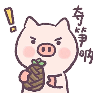 夺笋内