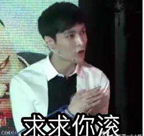 谁有张艺兴的表情包