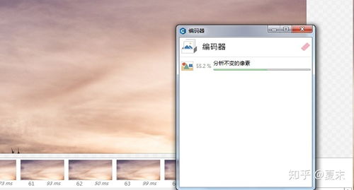 如何制作高清gif动态壁纸,表情包怎么做