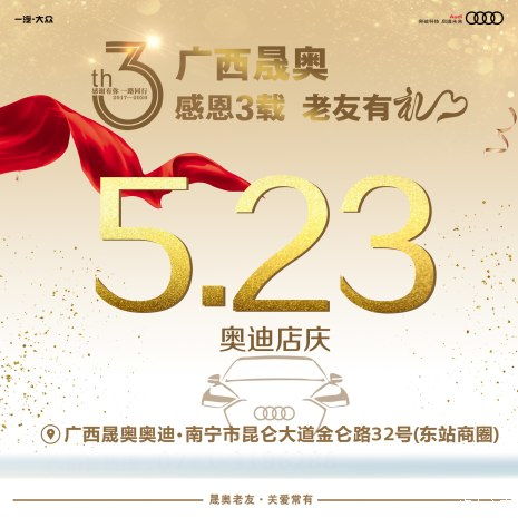 购奥迪q5l优惠3万送礼包欢迎垂询
