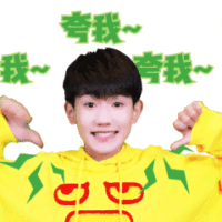 tfboys动态表情包高清版下载tfboys微博动态表情包最新版安卓版飞翔下载下载