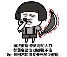 他是邪教教主荒淫无度,同时与50名女信徒发生关系