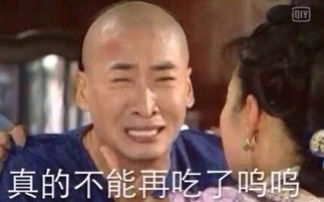 你们经常用的表情包,竟都出自这些大神之脸