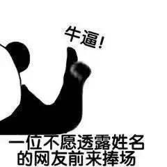 横扫杂志封面,舞台上又飒又美,万茜靠的是这个神仙武器