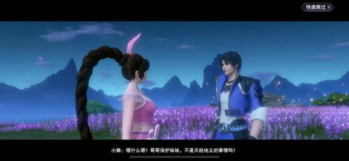 三七互娱的这款新游,将玩家带回了真实的斗罗大陆