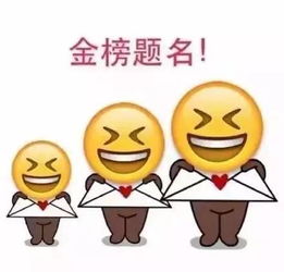 高考表情包祝大家考神附体金榜题名