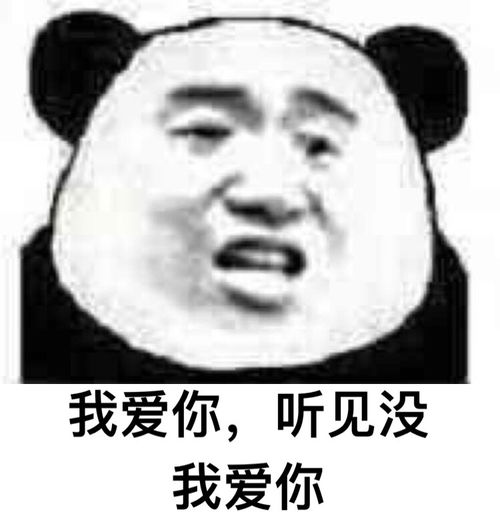 沙雕表情包突然想给你一刀