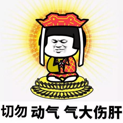 蟑螂恶霸高清表情包头套