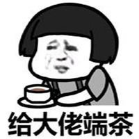 大佬抽烟表情包微信头像图片大全