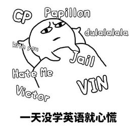 免费学英语,走遍全天下