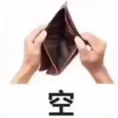 泪奔没钱如裸奔,博白人买包辣条都得考虑