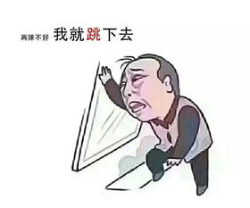 都挺好你还不认识苏大强先来收一套表情包吧
