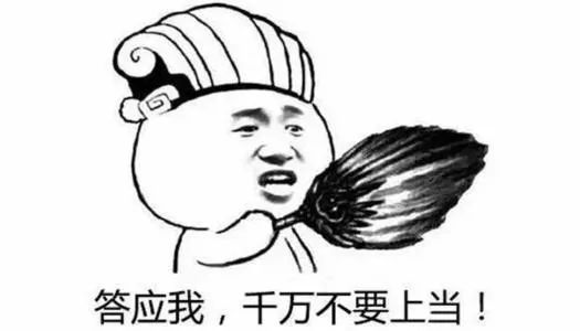 逃离地球表情包多人