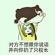 弹丸论破v3游戏表情包塔和最中黑白熊堆糖,美好生活研究所