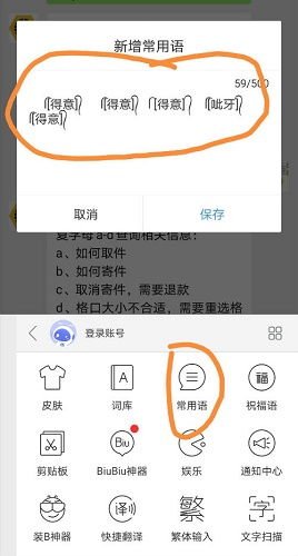 小辫子符号怎么打出来看完这篇就懂了