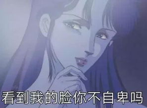 渣女专用的表情包喜欢一个人太累了,所以我要喜欢10个
