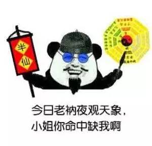 富贵耳不富贵,痣多星不机智,孩子身上的这些命运的象征竟然致命