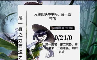 王者荣耀最近大火的5张表情包,萌新看完笑了,大神看完沉默了