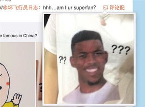 网红黑人表情包咋回事