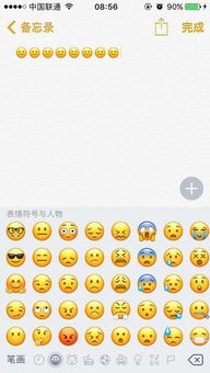 苹果表情包app哪个好用可爱