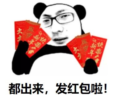 定了不安排上班调休