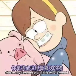 pdd荣升国民岳父看起小点凌晨送大礼