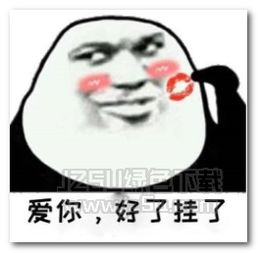 打架的表情包聊天表情