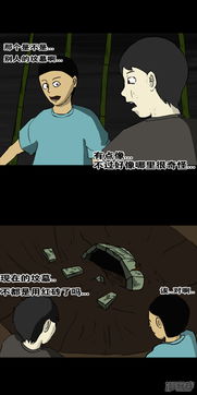 七火夜谈之竹林怪谈漫画挖笋后遇到的古墓惊魂漫客栈