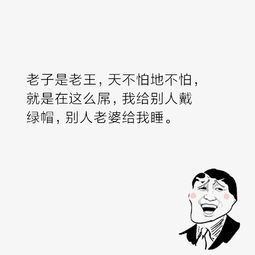 暴走漫画表情包图片表白
