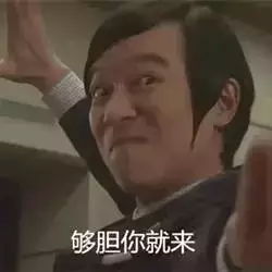 颜艺才是真理,自从有了这些表情包斗图就没输过