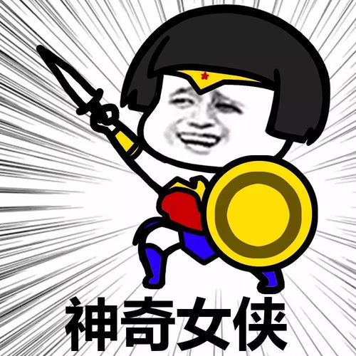 表情丨蘑菇头实力cos超级英雄动图