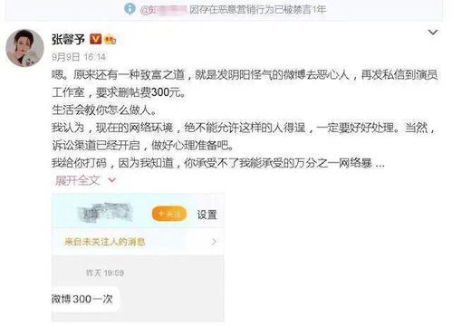 天真还是有意黄圣依上节目提李晨石头梗,张馨予听后表情尴尬变脸