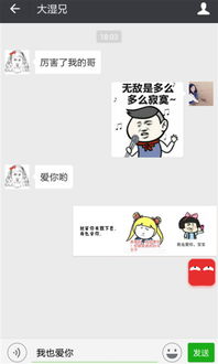 几多表情app几多表情安卓版下载v1.1.3跑跑车安卓网