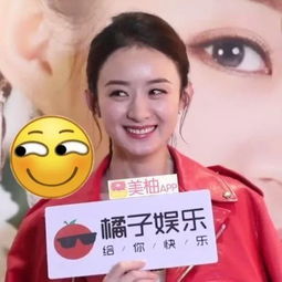 赵丽颖实力模仿表情包,圆脸配笑眼超级萌