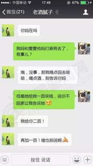孩子和老爸的父亲节聊天记录曝光网友没错是我爸