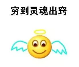 今年秋季求职薪酬大比拼这类行业平均薪资破万元