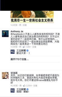 表情包大战ff内置菜单版本李兰娟