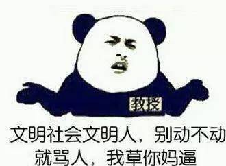 818谁也别拦着婶儿,今儿我得替明星们说几句公道话