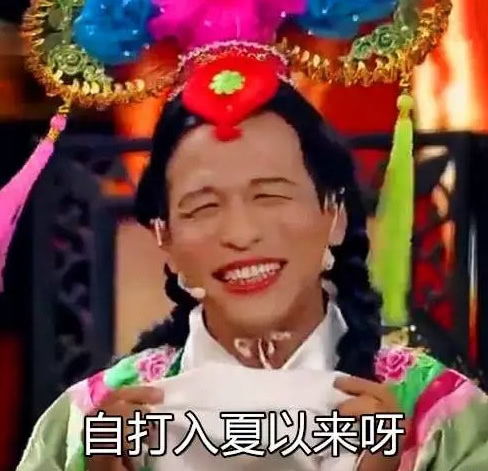 独得太阳恩宠表情包大全下载独得太阳恩宠表情包宋小宝版高清无水印版腾牛下载