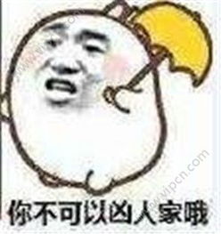 小拳拳捶你胸口表情包下载小拳拳捶你胸口表情包原版v1.0下载清风安卓软件网