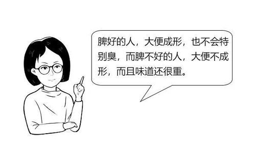 大白话说中医第四十六期湿毒不去,脾胃就虚