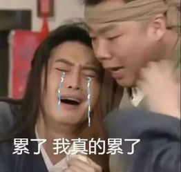 医生工作表情包,辣人双眼摧人心