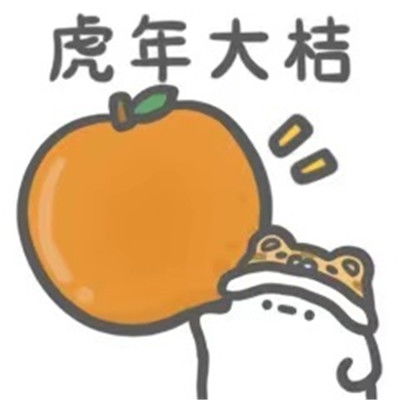 热门的沙雕聊天表情大全小王八掉眼泪你鳖伤心
