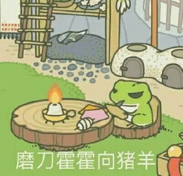 青蛙表情包青蛙挺火的,所以我发一下青蛙表情包