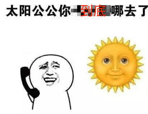 合肥气温逐渐回升但