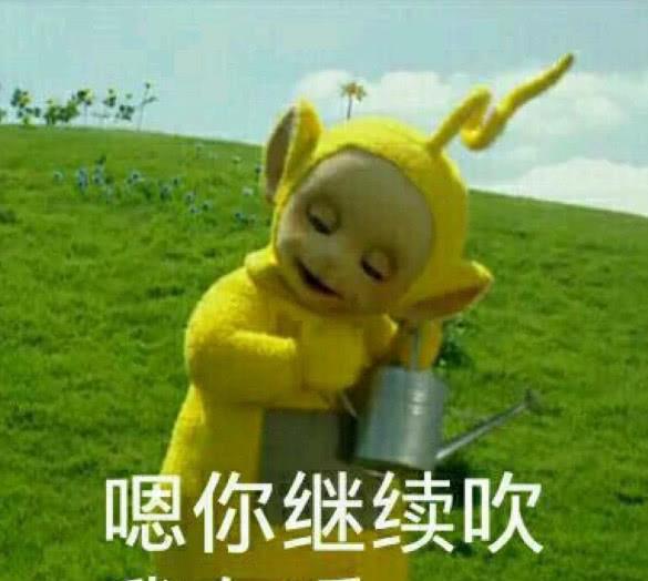 天线宝宝表情包火了,追星锦鲤黄拉拉称那是我爱豆超呆萌