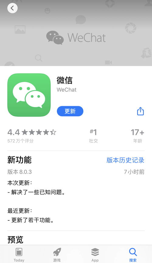 微信语音表情包9秒上限