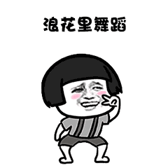 抖音海草海草表情包分享像一颗海草海草随波飘荡表情包大全