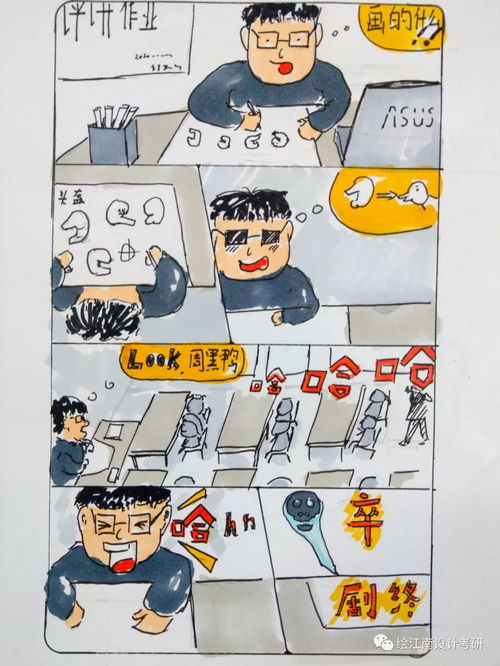 你的一百种表情里,我最爱你执着的面庞2020寒假集训第一期全回顾